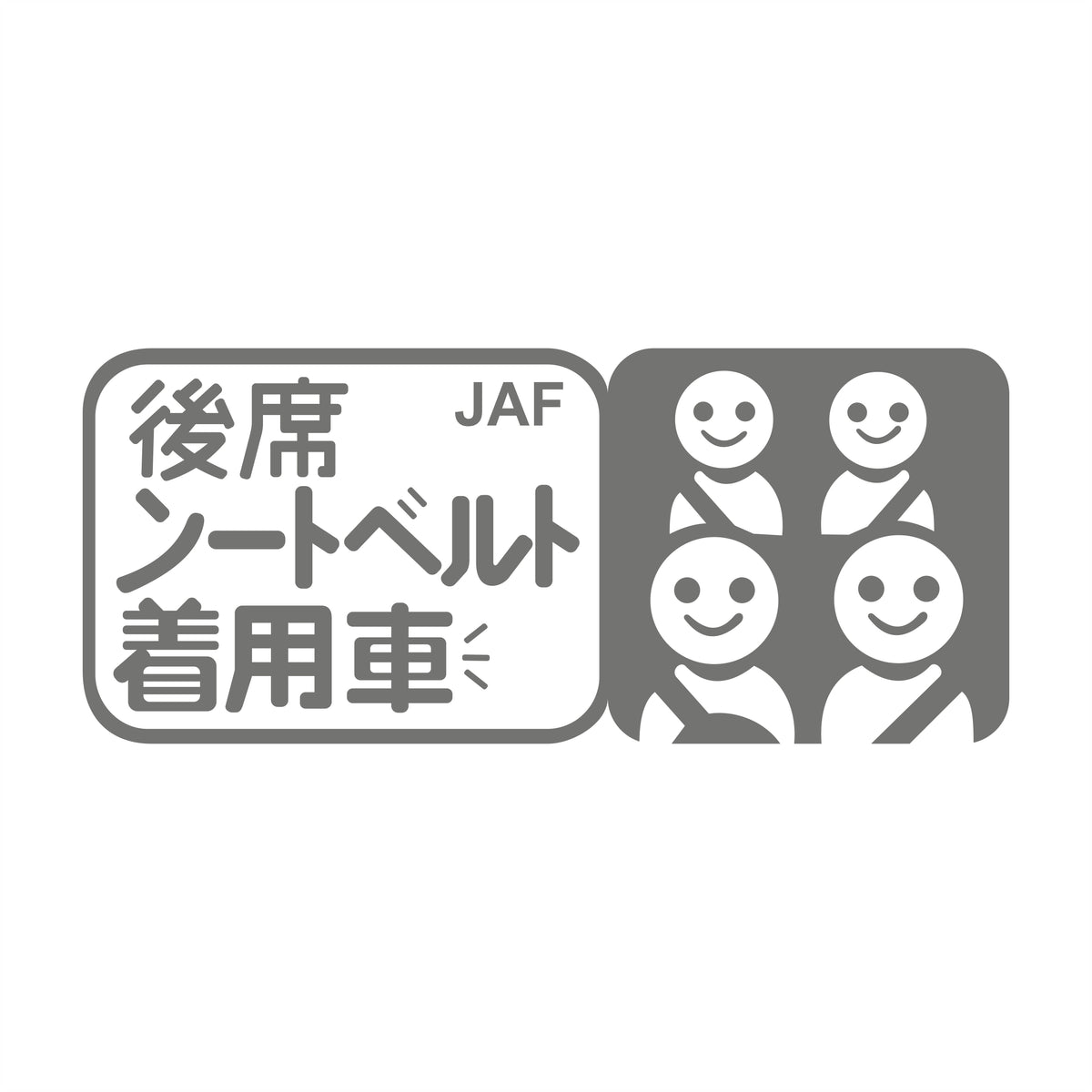 Family on Board – 17 cm Sticker