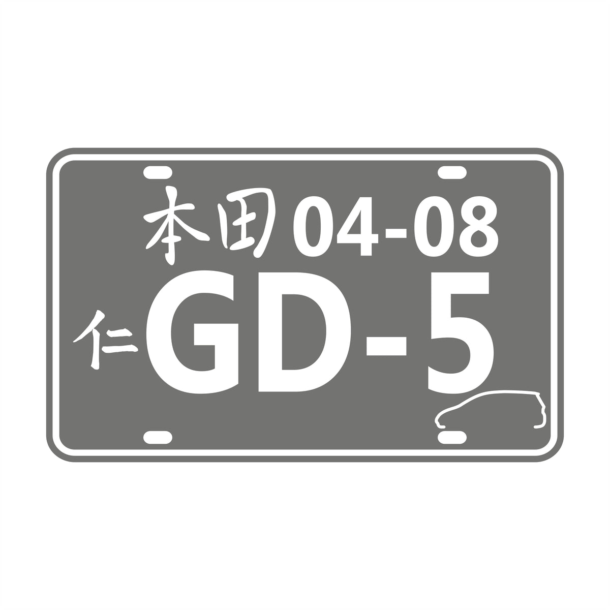 Honda Jazz GD5 04-08 – 15cm Autofolie Sticker