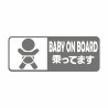 Baby on Board Japanstyle