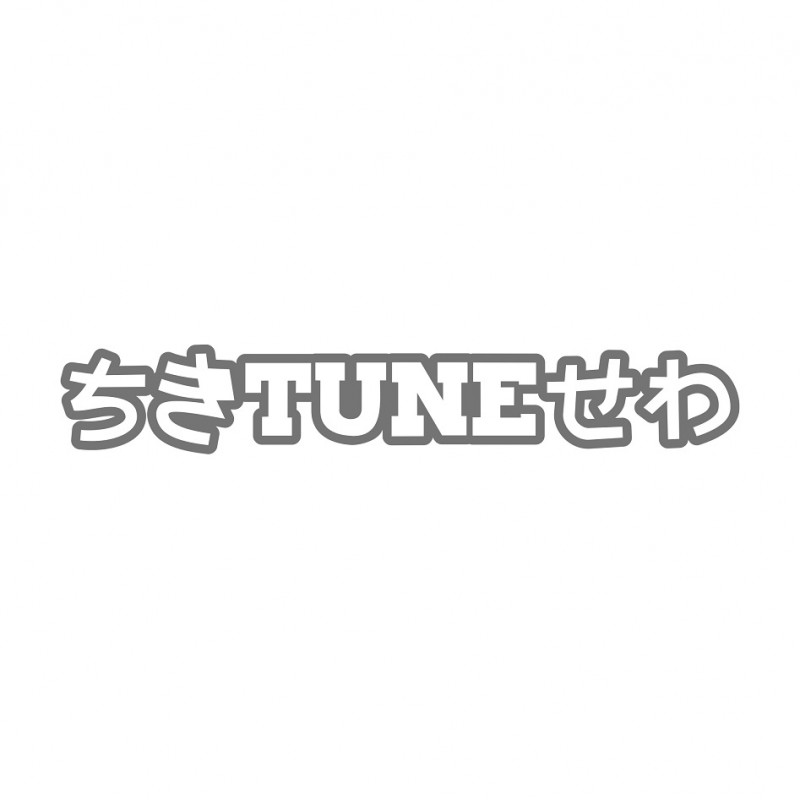 Tune JDM