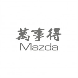 Mazda japanische Zeichen