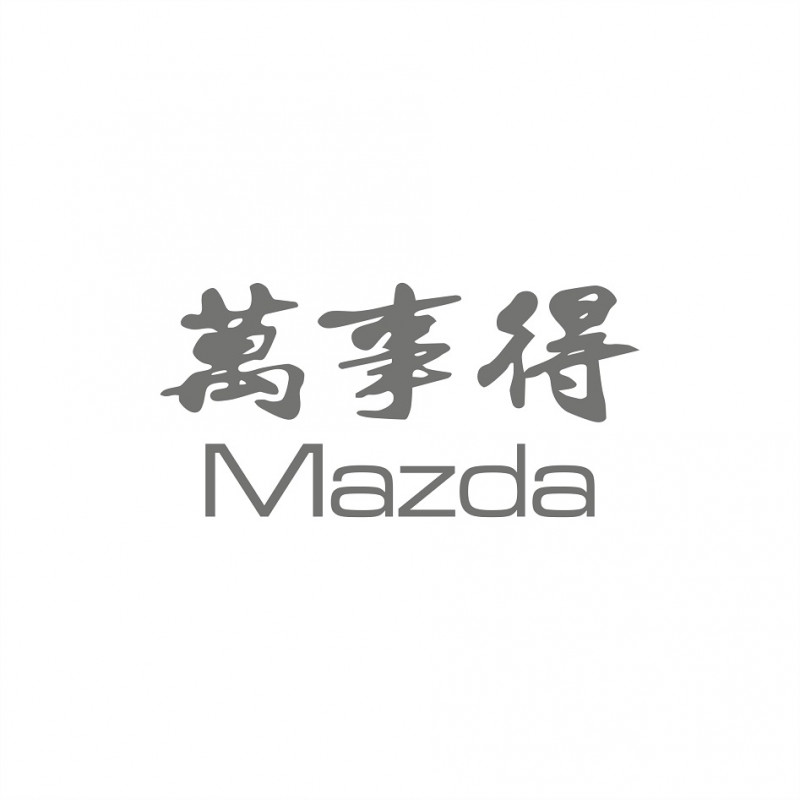 Mazda japanische Zeichen