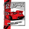 Toyota GT86 Street Racing T-Shirt CP-010
