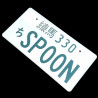 Spoon License Plate