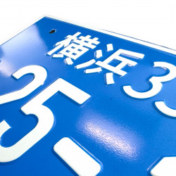 Japan 25-18 Blue JDM License Plate