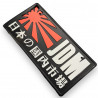 Rising Sun Black JDM License Plate