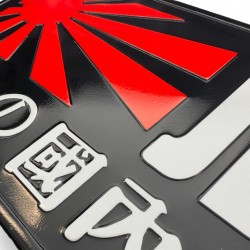 Rising Sun Black JDM License Plate