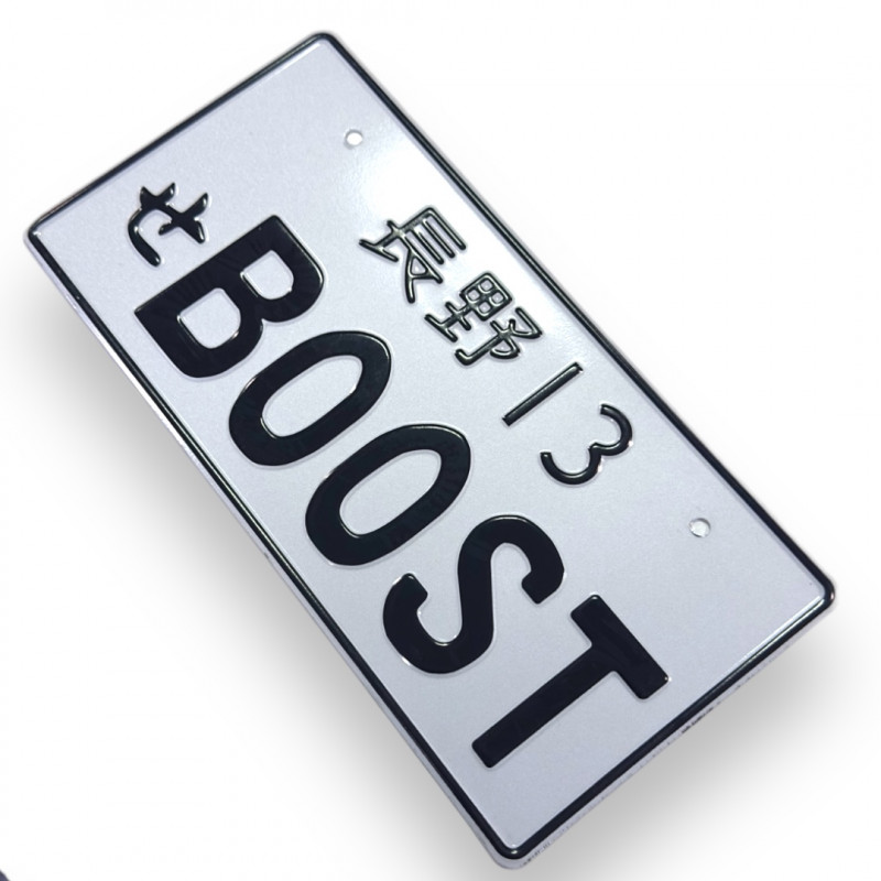 Boost JDM License Plate