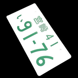 91-76 JDM License Plate