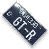 Nissan GT-R schwarz JDM License Plate
