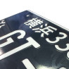 Nissan GT-R schwarz JDM License Plate
