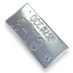 Nissan GT-R schwarz JDM License Plate