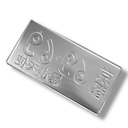 69-69  / Überführung  JDM License Plate