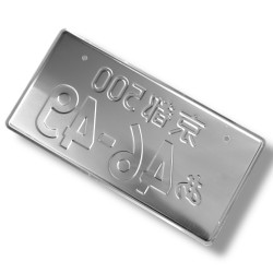 46-49  JDM License Plate