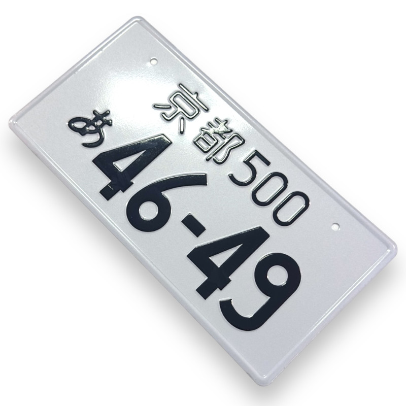 46-49  JDM License Plate