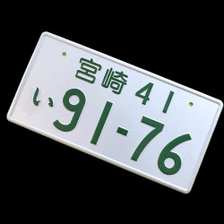 91-76 JDM License Plate