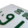 91-76 JDM License Plate