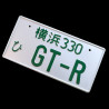Nissan GT-R Green JDM License Plate