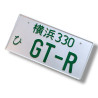 Nissan GT-R Green JDM License Plate