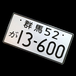 13-600 JDM License Plate