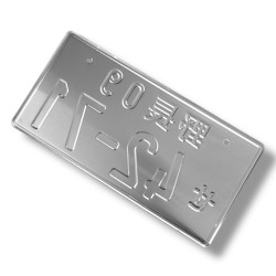 42-71 Black JDM License Plate