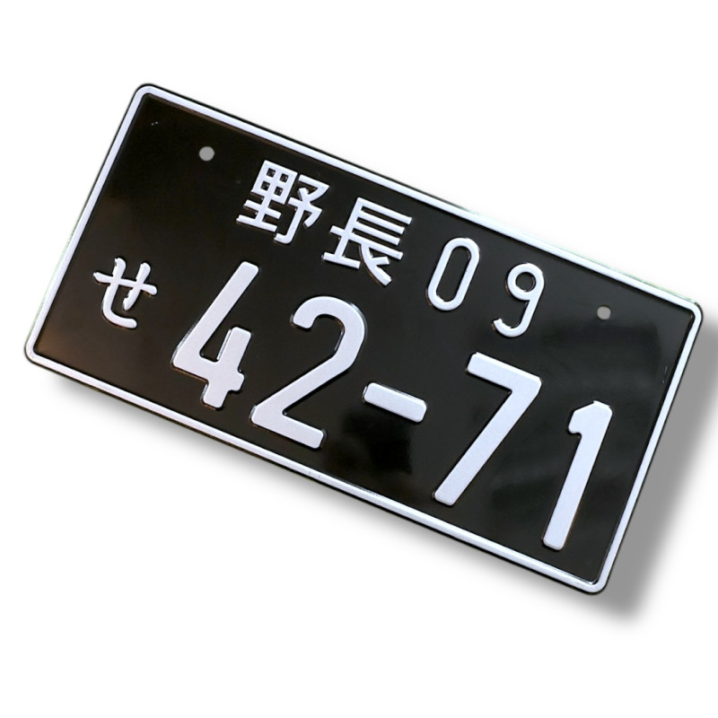 42-71 Black JDM License Plate