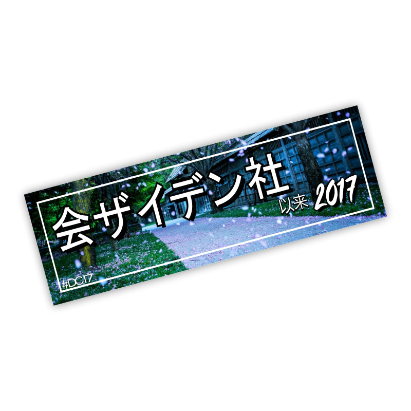 Frühling Kirschblüten Japanisch Tuning Slapsticker Sticker Stickers