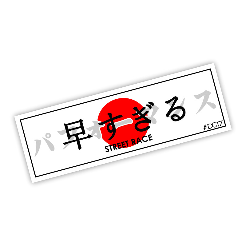 Japan Street Race Performance Tuning Slapsticker Decal Sticker Stickers