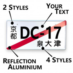 JDM License Plate mit Wunschtext