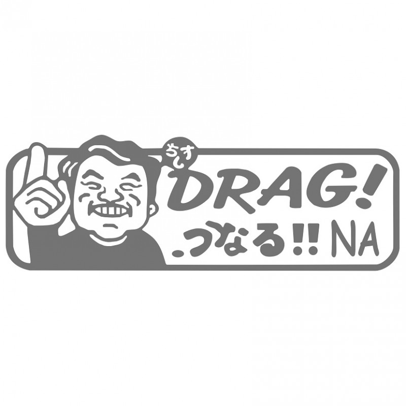 Drag