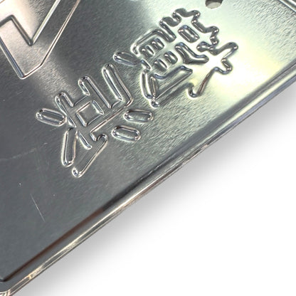 21-69 / Überführung JDM License Plate Bild 5