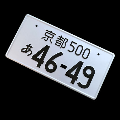46-49 JDM License Plate Bild 2