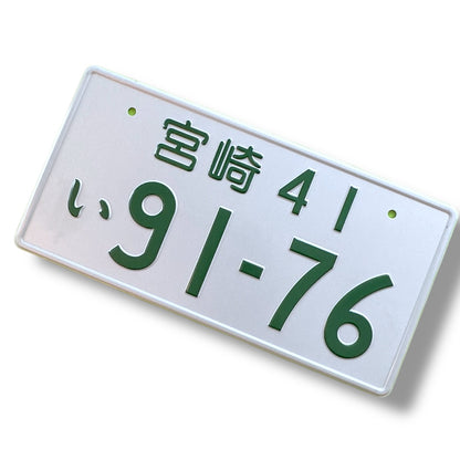91-76 Green JDM License Plate Bild 1