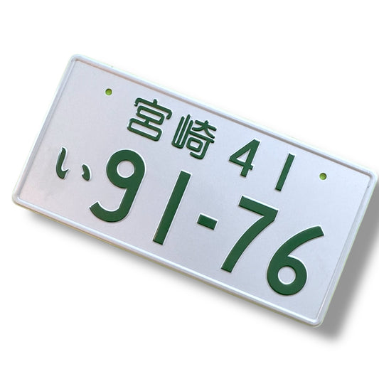 91-76 Green JDM License Plate Bild 1