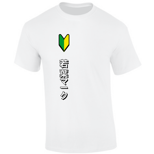 CP-004 Wakaba shoshinsha T-Shirt