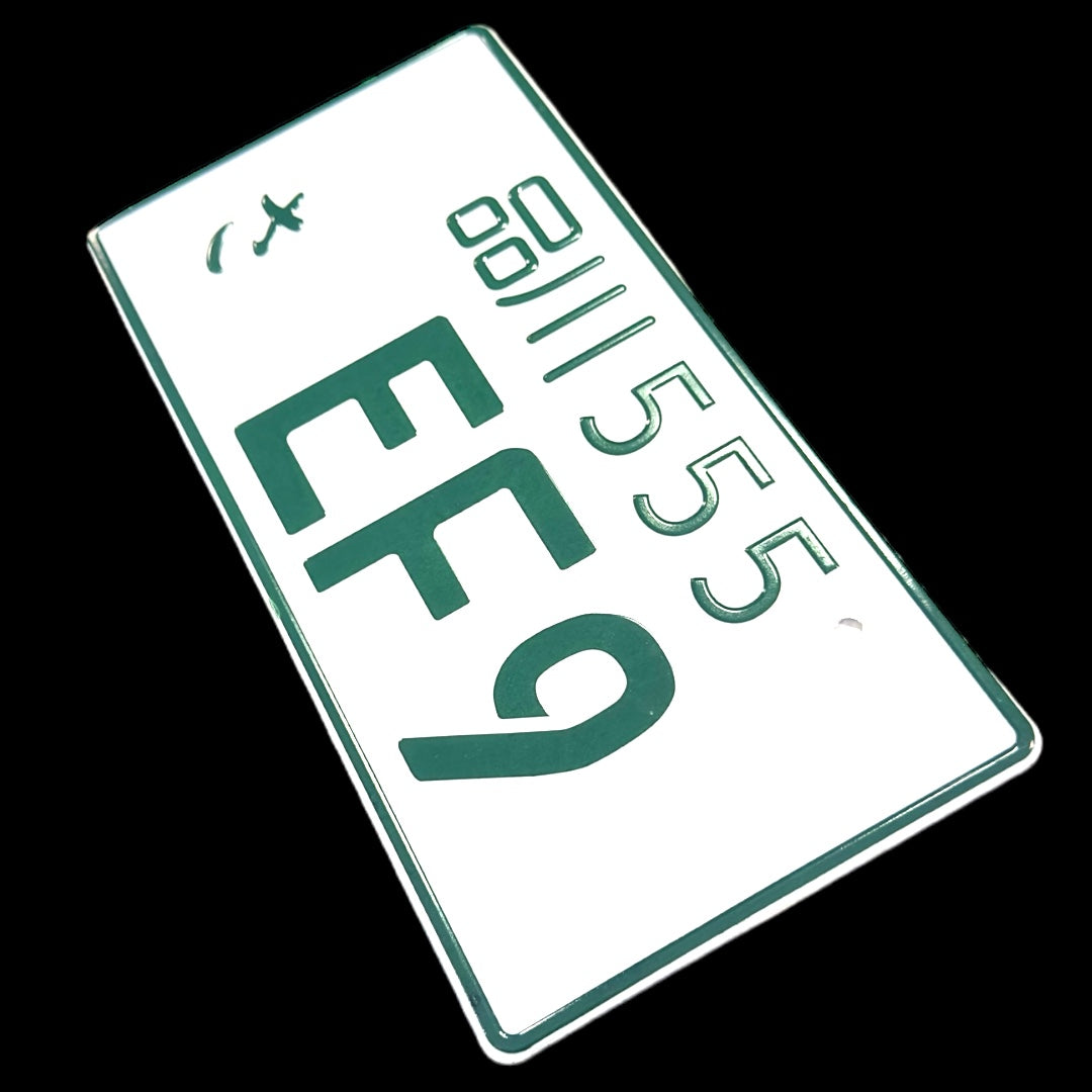 EF9 JDM License Plate Bild 2