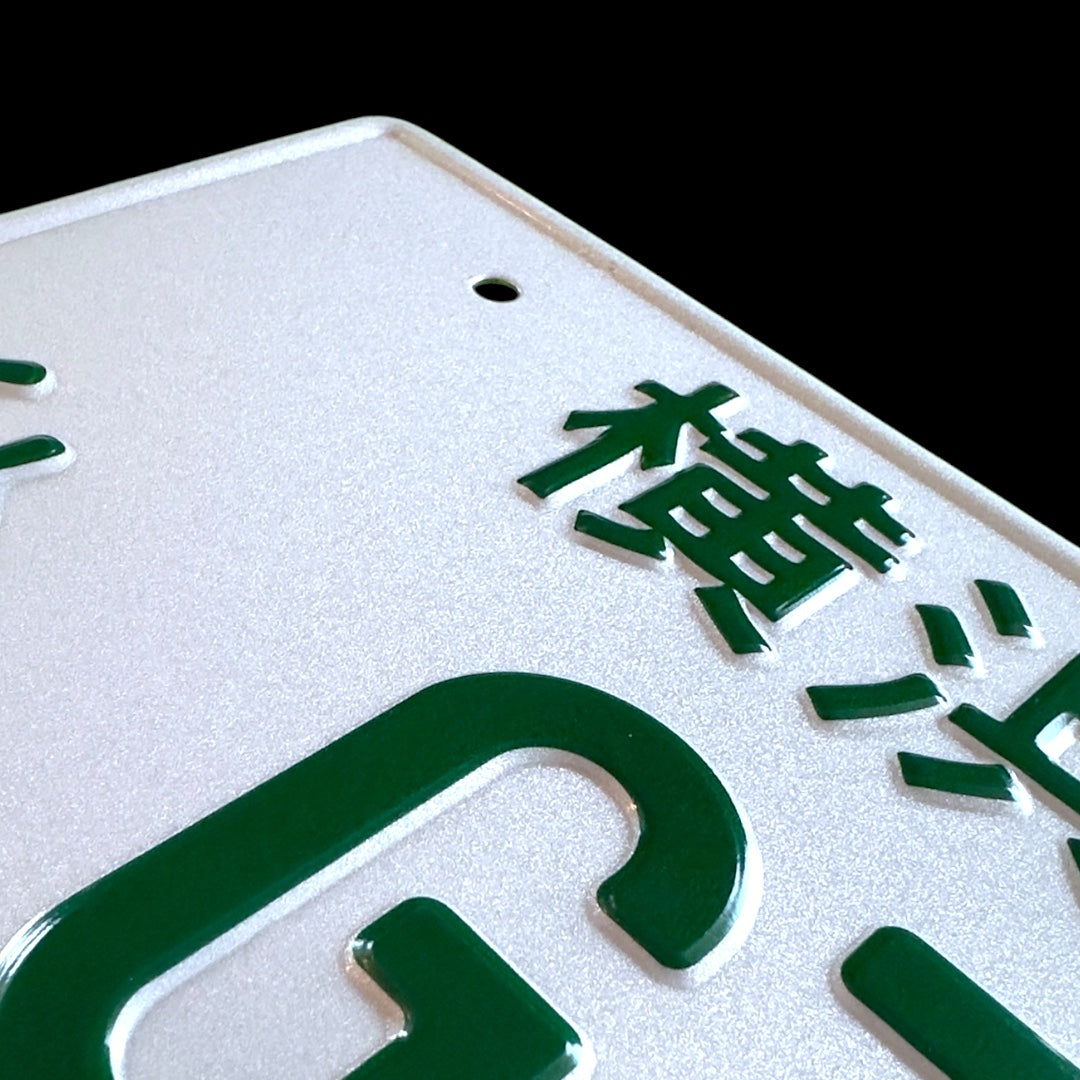 GTR Grün JDM License Plate 3