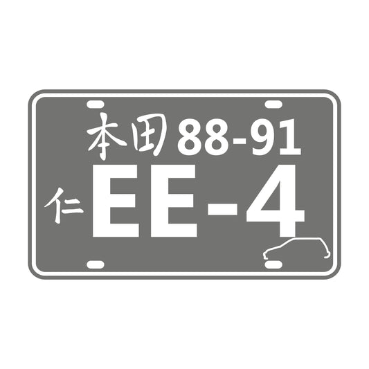 Honda Shuttle EE4 88-91 – 15cm Autofolie Sticker