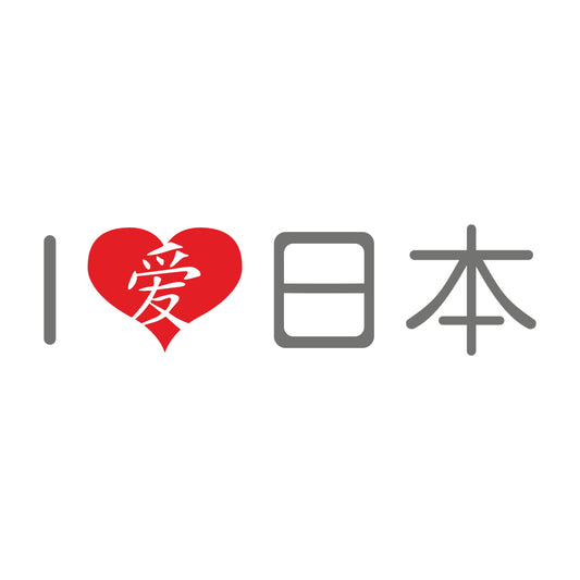I love (Herz) Japan