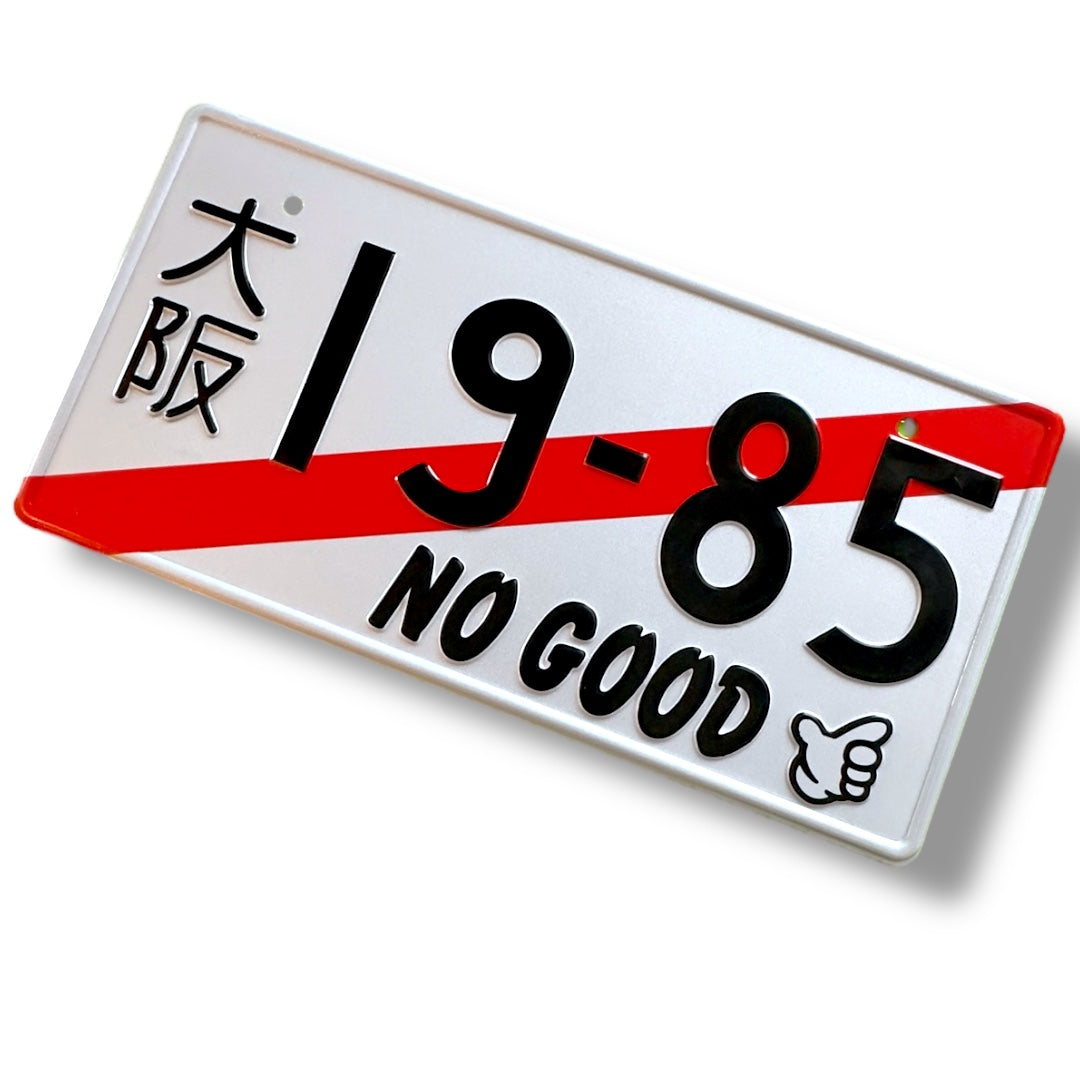 No Good Illegal JDM License Plate 1